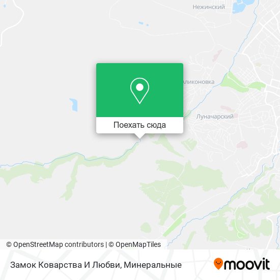 Карта Замок Коварства И Любви