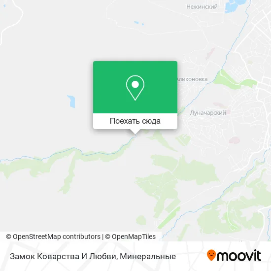 Карта Замок Коварства И Любви