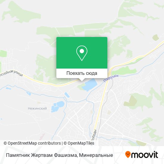 Карта Памятник Жертвам Фашизма