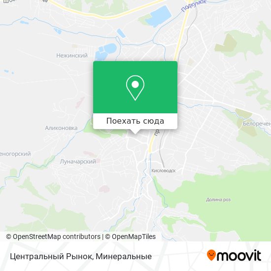 Рынок в кисловодске как добраться. Смотреть фото Рынок в кисловодске как добраться. Смотреть картинку Рынок в кисловодске как добраться. Картинка про Рынок в кисловодске как добраться. Фото Рынок в кисловодске как добраться