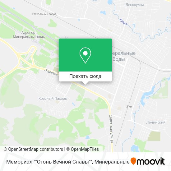 Карта Мемориал ""Огонь Вечной Славы""