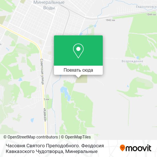 Карта Часовня Святого Преподобного. Феодосия Кавказского Чудотворца