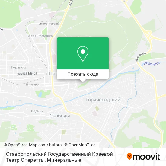 Карта Ставропольский Государственный Краевой Театр Оперетты