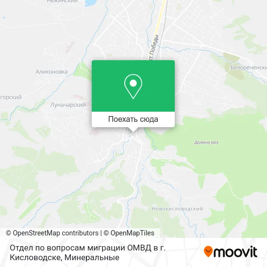 Карта Отдел по вопросам миграции ОМВД в г. Кисловодске