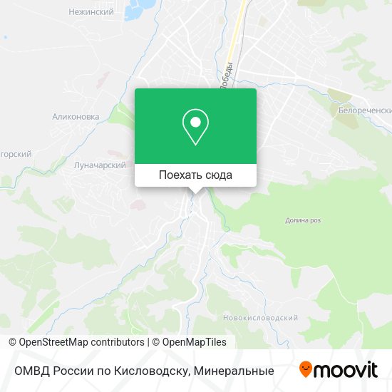 Карта ОМВД России по Кисловодску