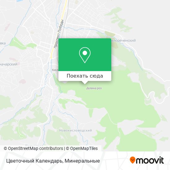 Карта Цветочный Календарь