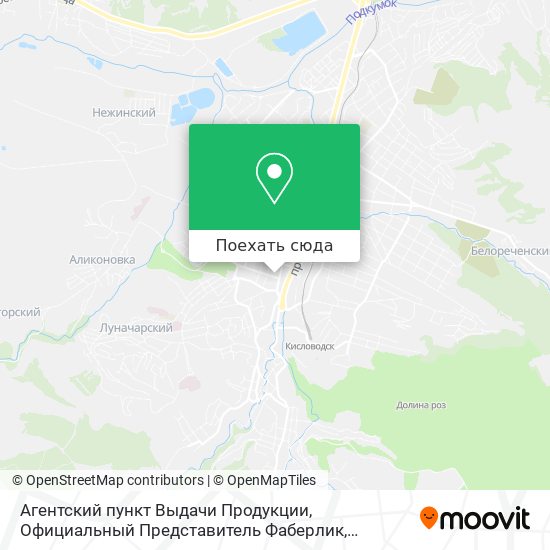 Карта Агентский пункт Выдачи Продукции, Официальный Представитель Фаберлик