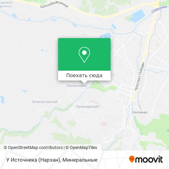 Карта У Источника (Нарзан)