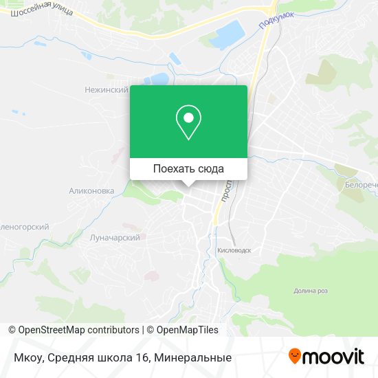 Карта Мкоу, Средняя школа 16