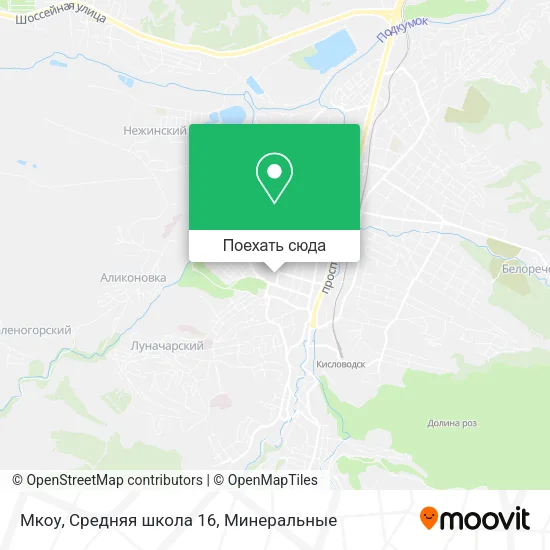 Карта Мкоу, Средняя школа 16