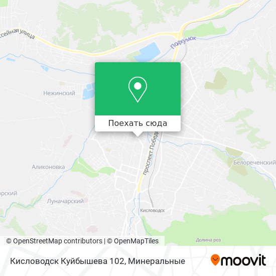 Карта Кисловодск Куйбышева 102