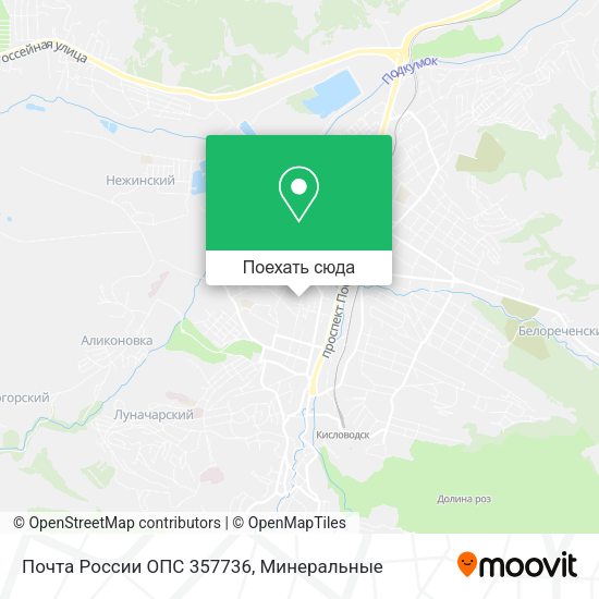 Карта Почта России ОПС 357736