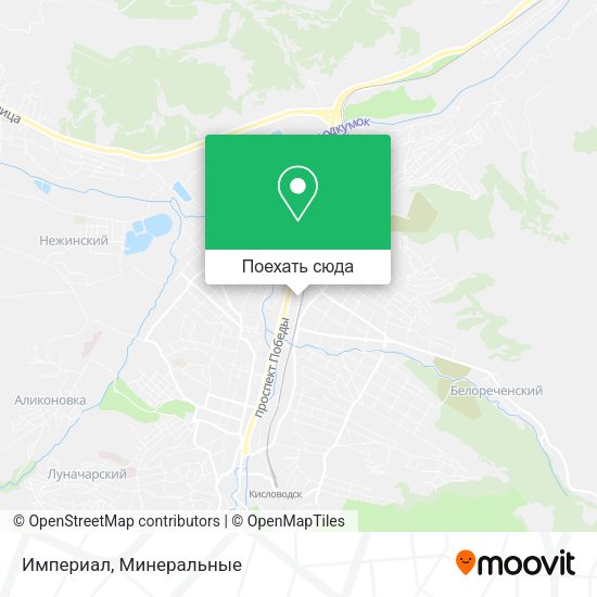 Карта Империал