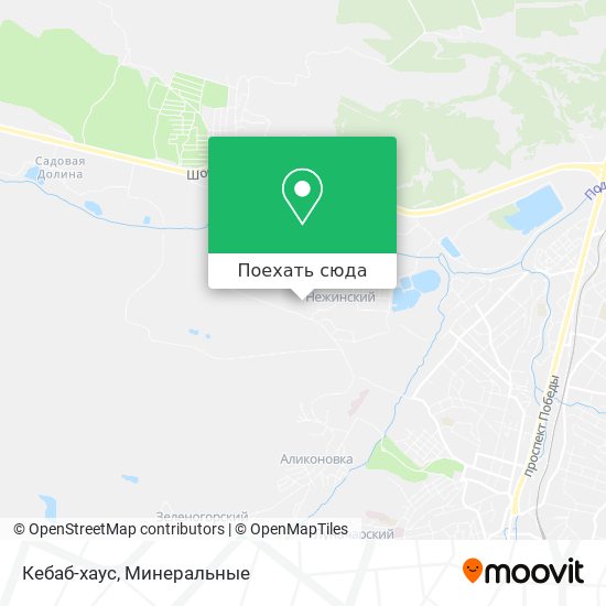 Карта Кебаб-хаус