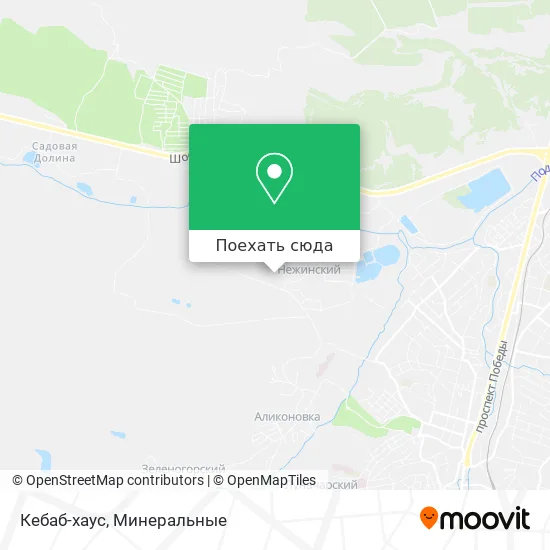Карта Кебаб-хаус