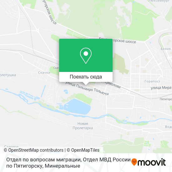 Карта Отдел по вопросам миграции, Отдел МВД России по Пятигорску