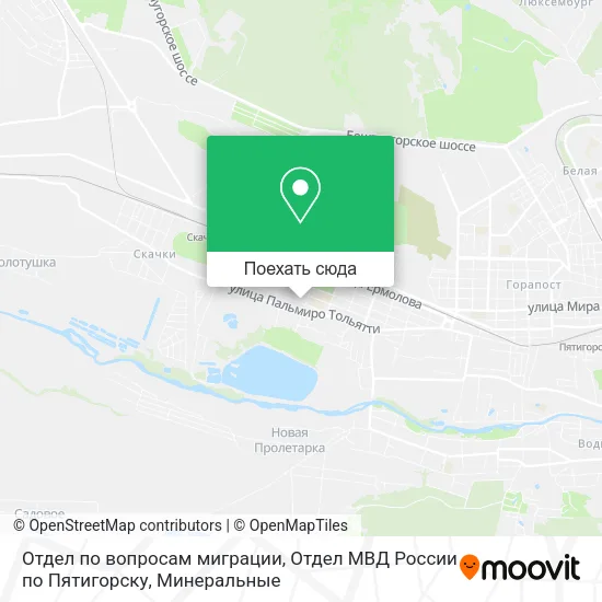 Карта Отдел по вопросам миграции, Отдел МВД России по Пятигорску