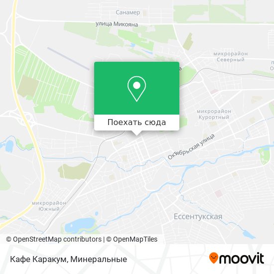 Карта Кафе Каракум