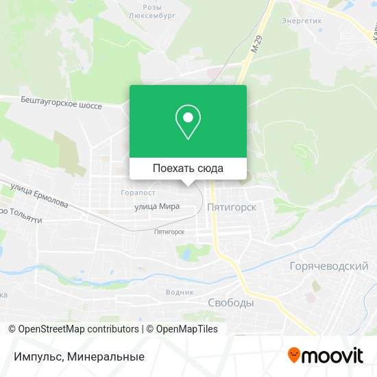 Карта Импульс