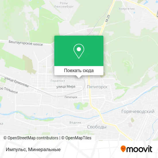 Карта Импульс