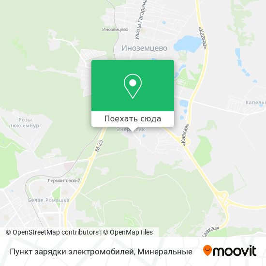 Карта Пункт зарядки электромобилей