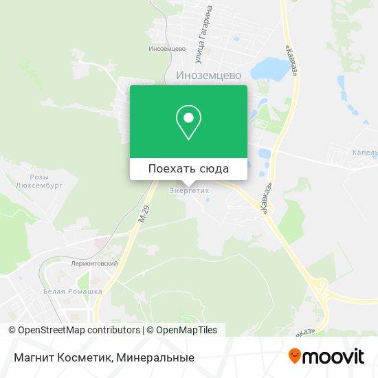 Карта Магнит Косметик