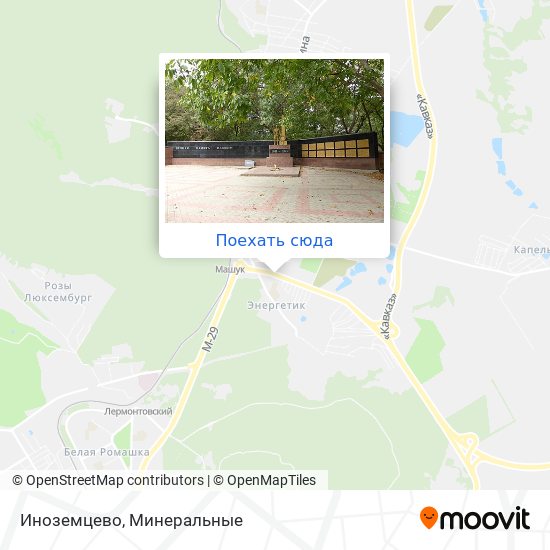 Карта Иноземцево