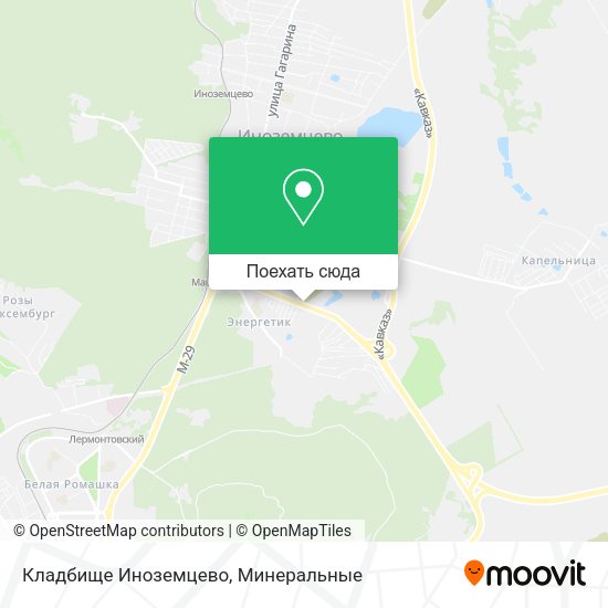 Карта Кладбище Иноземцево