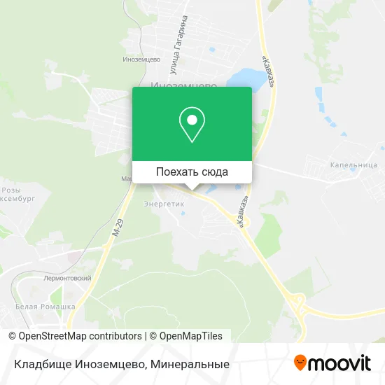 Карта Кладбище Иноземцево
