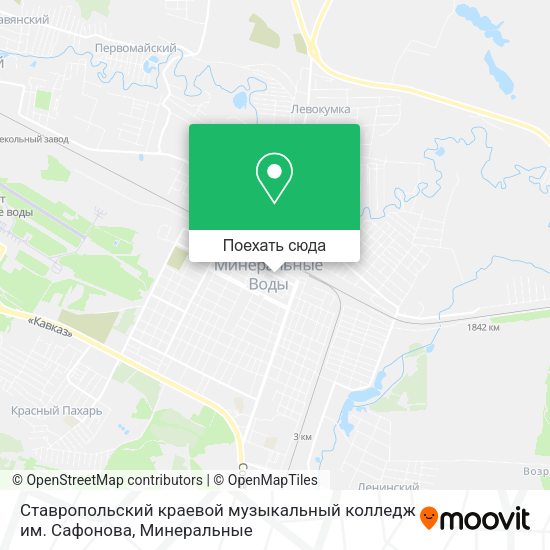 Карта Ставропольский краевой музыкальный колледж им. Сафонова