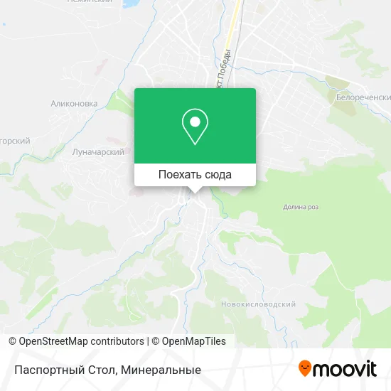 Карта Паспортный Стол