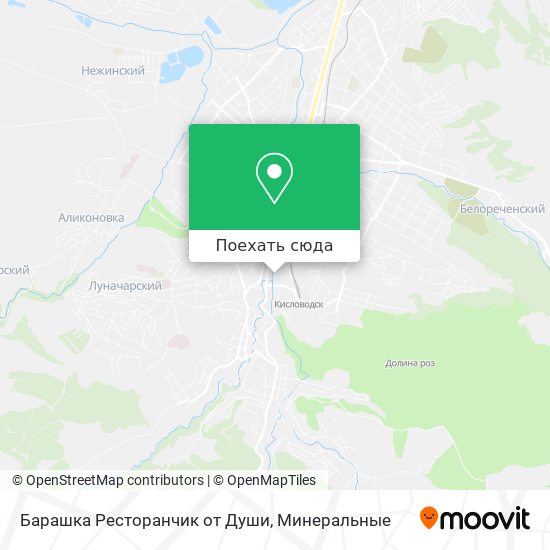 Карта Барашка Ресторанчик от Души