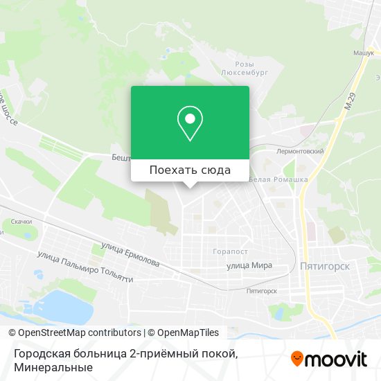 Карта Городская больница 2-приёмный покой