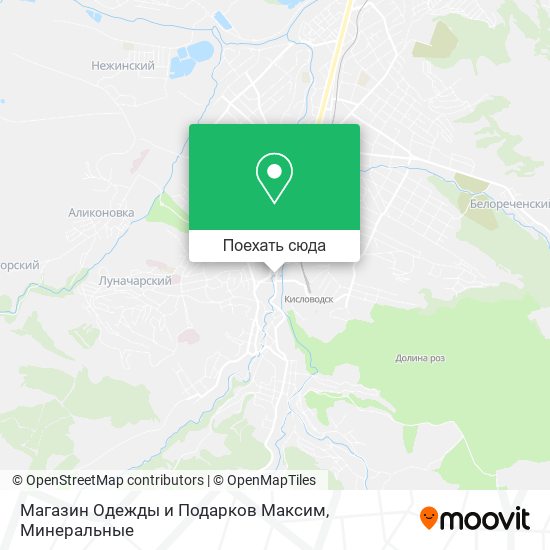 Карта Магазин Одежды и Подарков Максим
