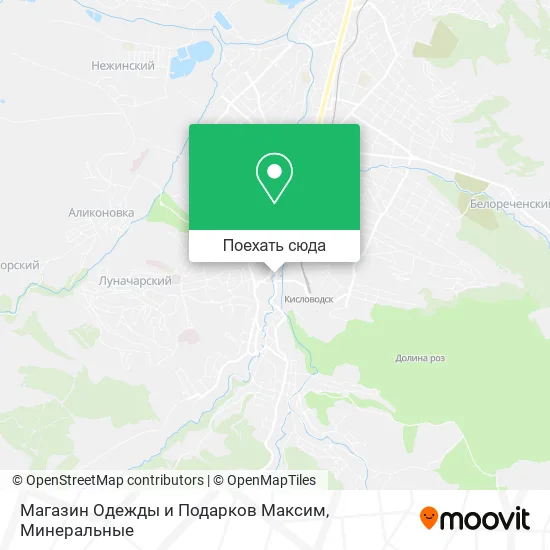 Карта Магазин Одежды и Подарков Максим