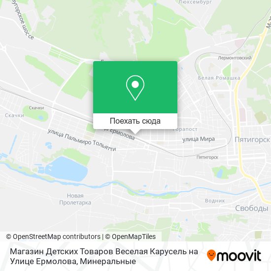Карта Магазин Детских Товаров Веселая Карусель на Улице Ермолова