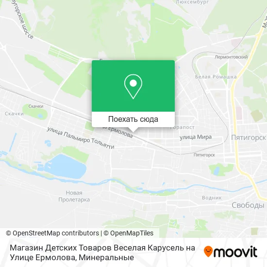 Карта Магазин Детских Товаров Веселая Карусель на Улице Ермолова