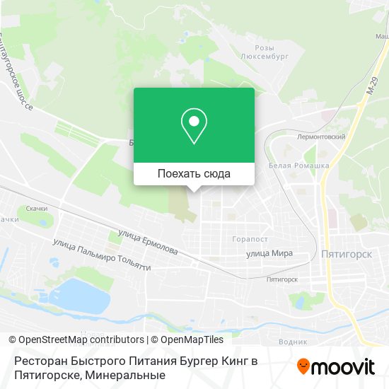 Карта Ресторан Быстрого Питания Бургер Кинг в Пятигорске