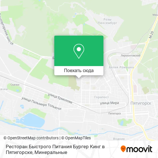 Карта Ресторан Быстрого Питания Бургер Кинг в Пятигорске