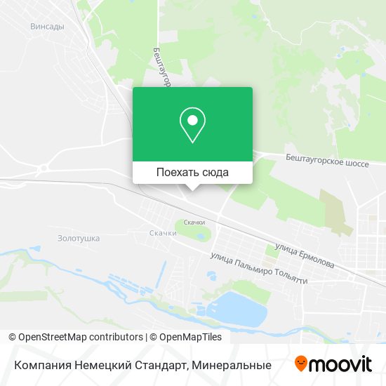 Карта Компания Немецкий Стандарт