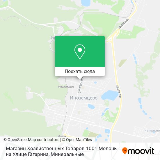 Карта Магазин Хозяйственных Товаров 1001 Мелочь на Улице Гагарина