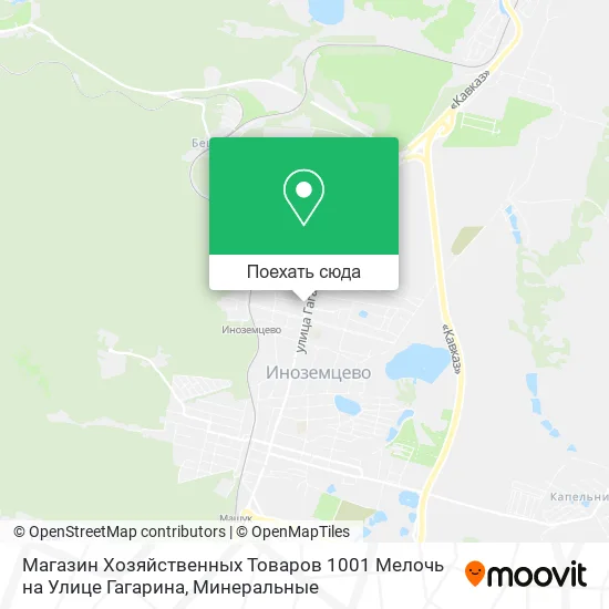 Карта Магазин Хозяйственных Товаров 1001 Мелочь на Улице Гагарина