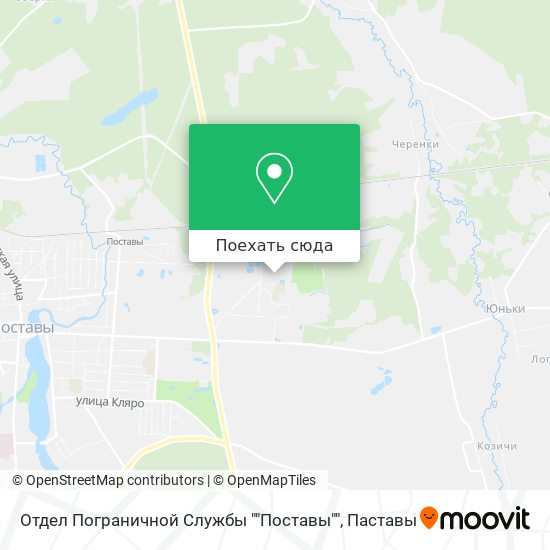Карта Отдел Пограничной Службы ""Поставы""