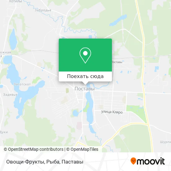 Карта Овощи-Фрукты, Рыба
