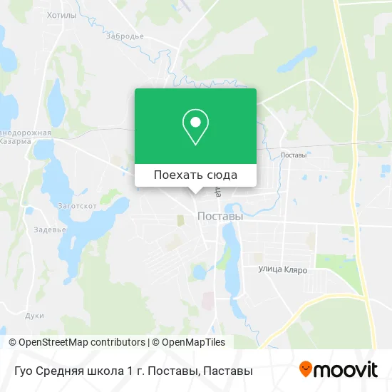 Карта Гуо Средняя школа 1 г. Поставы