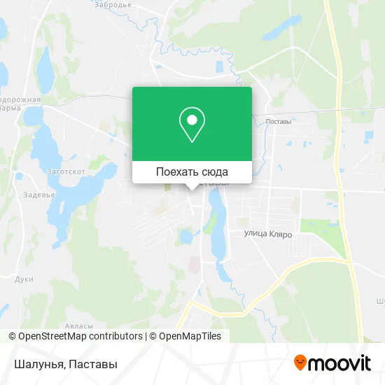 Карта Шалунья