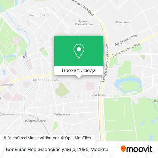 Карта Большая Черкизовская улица, 20к6