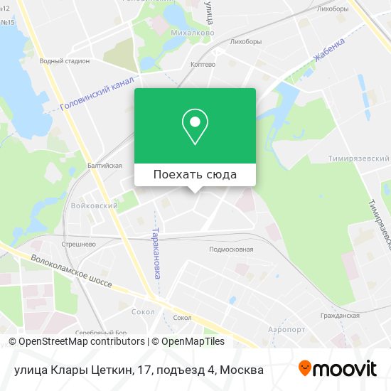 Карта улица Клары Цеткин, 17, подъезд 4