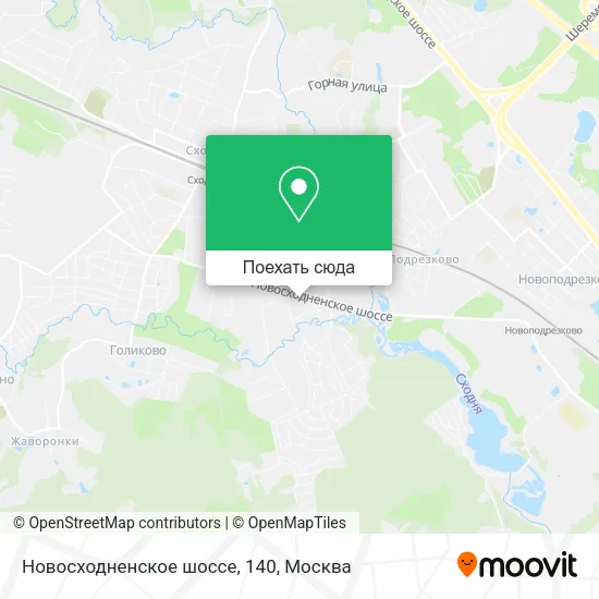 Карта Новосходненское шоссе, 140