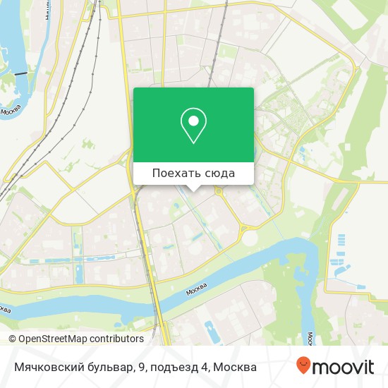 Карта Мячковский бульвар, 9, подъезд 4